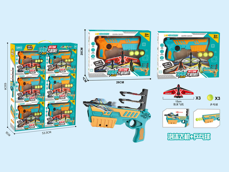 3 In 1 Ejection Aircraft Gun