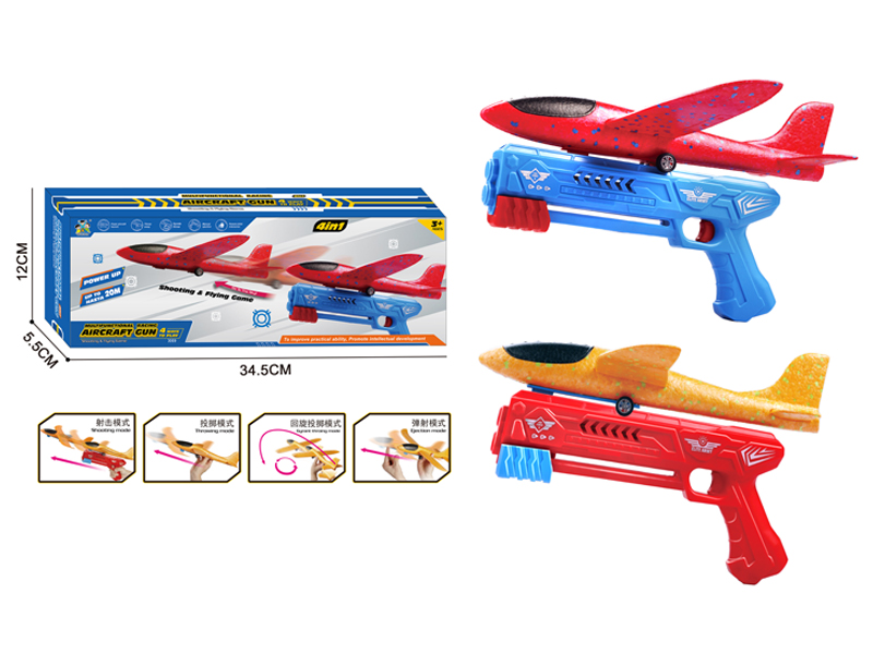 4 In 1 Ejection Aircraft Gun