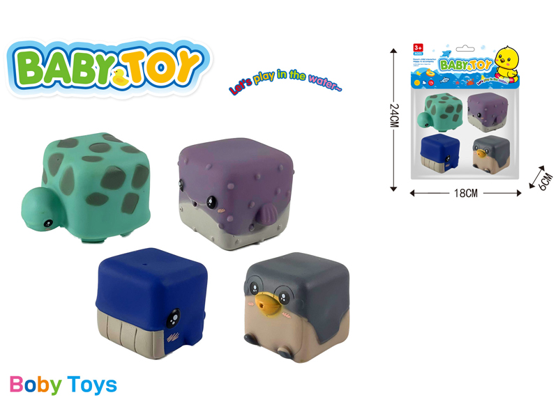 Vinyl Toy Set