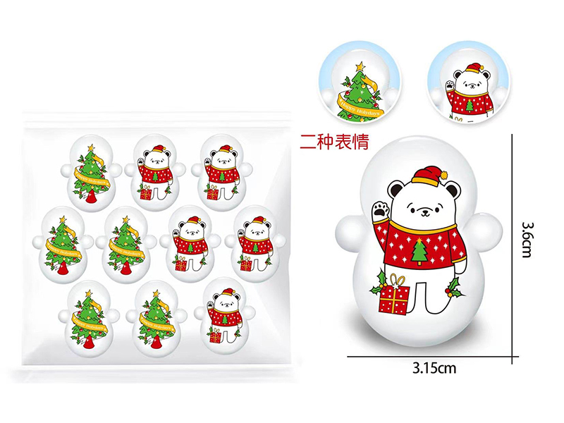 Christmas Tumbler Toys