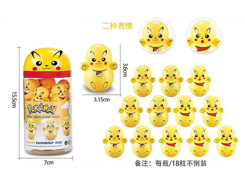 Pikachu Tumbler Toys