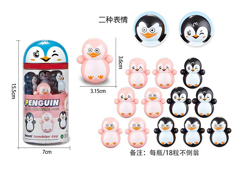 Penguin Tumbler Toys