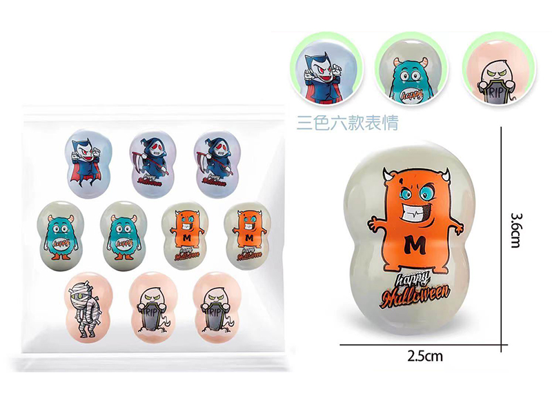 Hallowmas Tumbler Toys