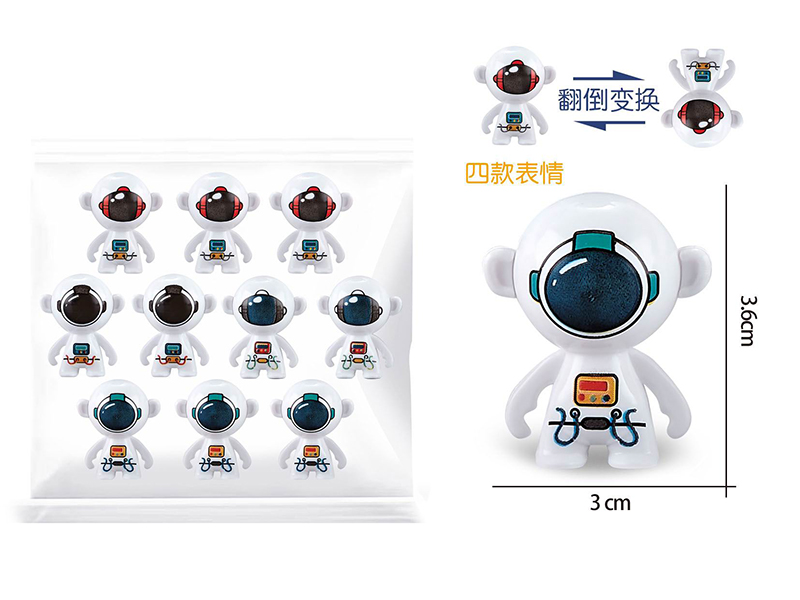 Spaceman Tumbler Toys