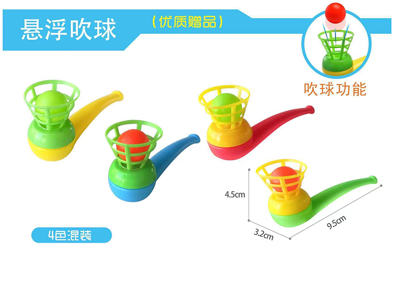 Floating Blowing Ball Toys