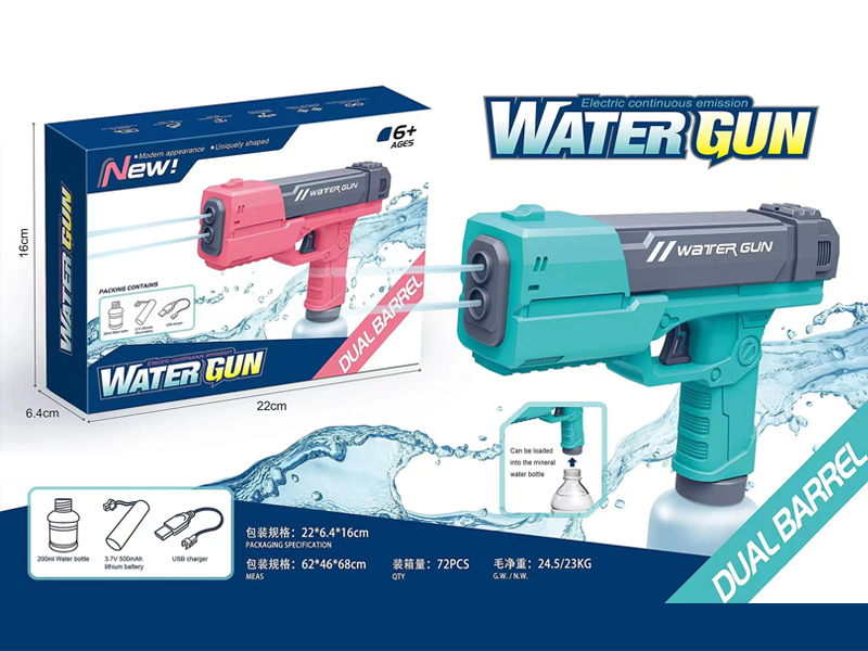 B/O Double Nozzle Water Gun Toy