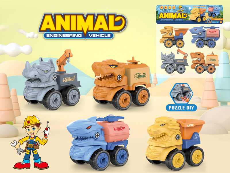 4PCS DIY Beast Car Series