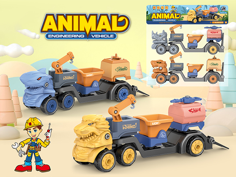 2PCS DIY Beast Car Series