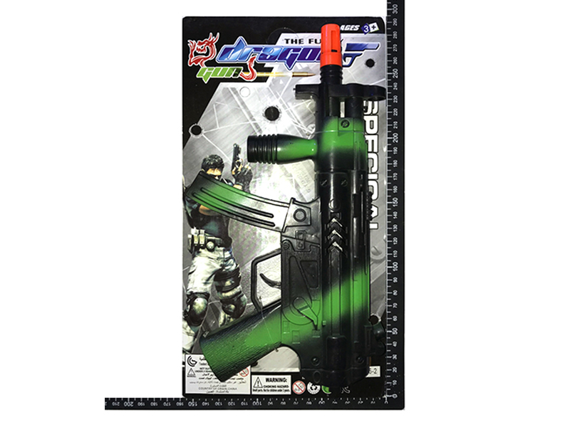 Camouflage Flint Gun Toy