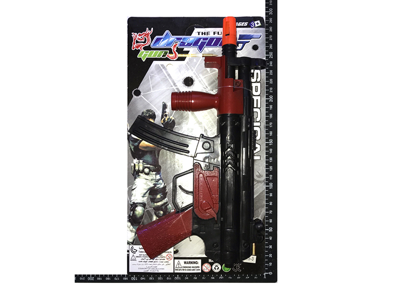 Interspecific Spray Flint Gun Toy