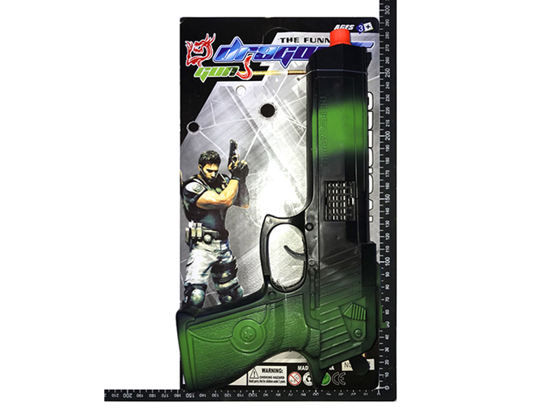 Camouflage Flint Gun Toy