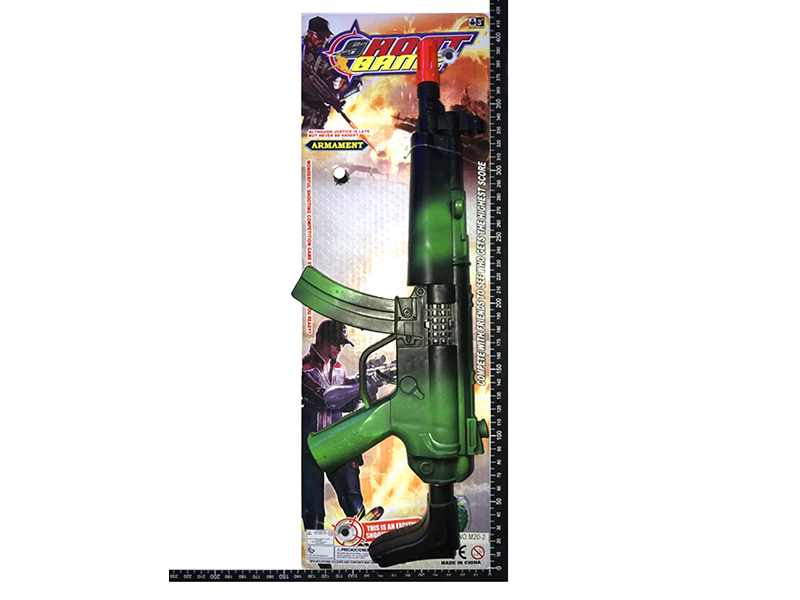 Camouflage Flint Gun Toy