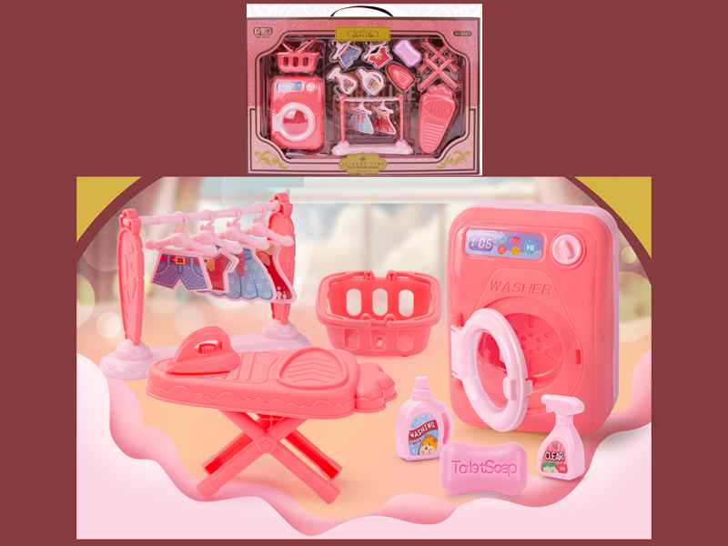 Washing Machine Toy Set