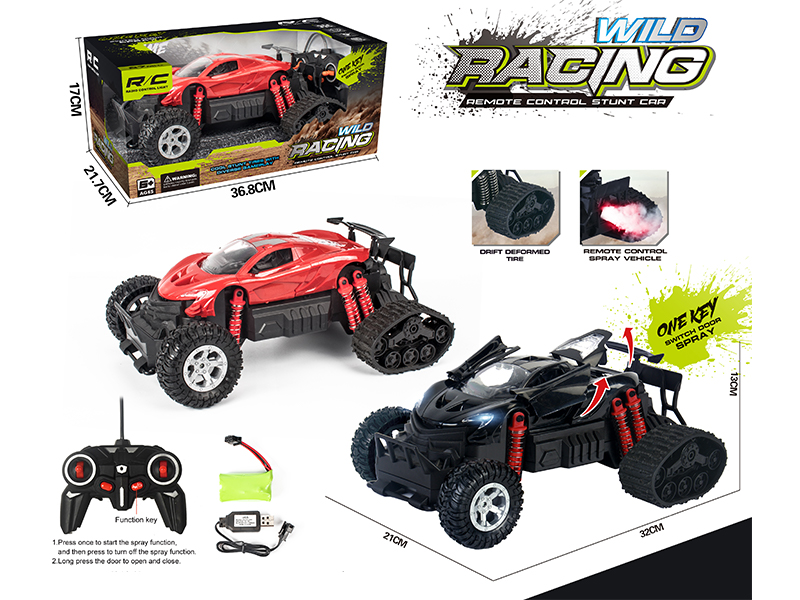 R/C Snow Wheel Off-Road Vehicle With Spray Function (Simulation Version)
