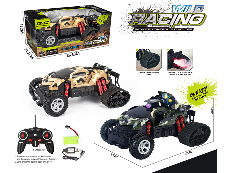R/C Snow Wheel Off-Road Vehicle With Spray Function (Camouflage Version)