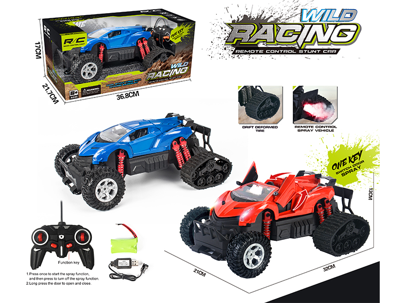 R/C Snow Wheel Off-Road Vehicle With Spray Function (Simulation Version)