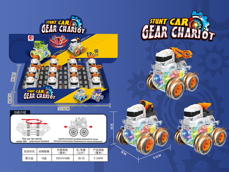 12PCS Friction Tooth Wheel Space Vehicle With Light