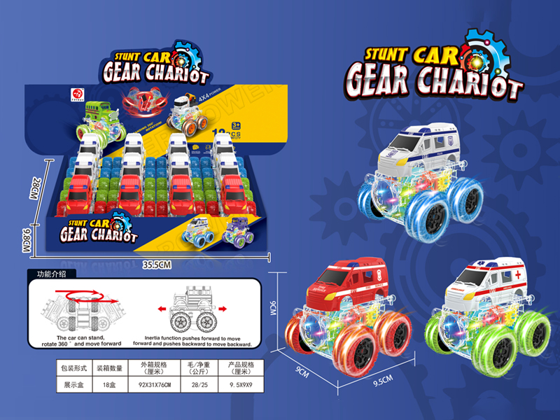 12PCS Friction Tooth Wheel Ambulance With Light