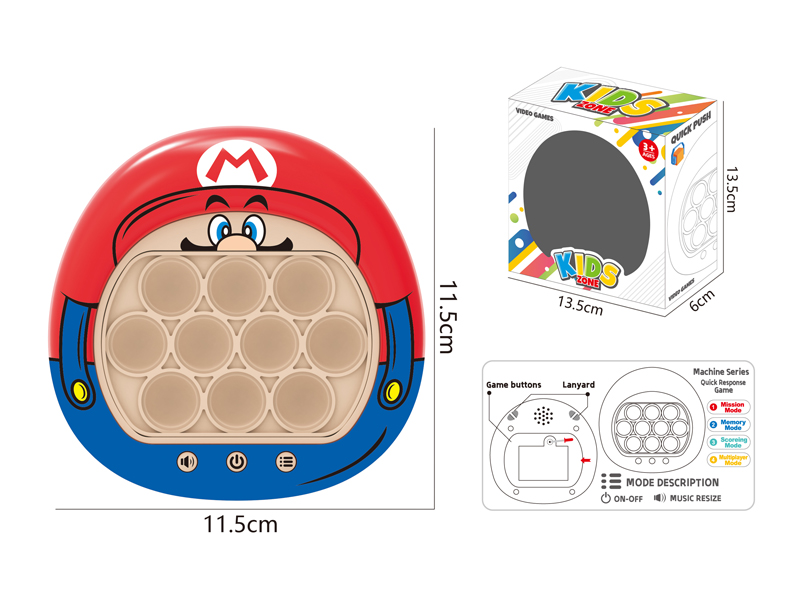 200 Level Speed Push Game Console