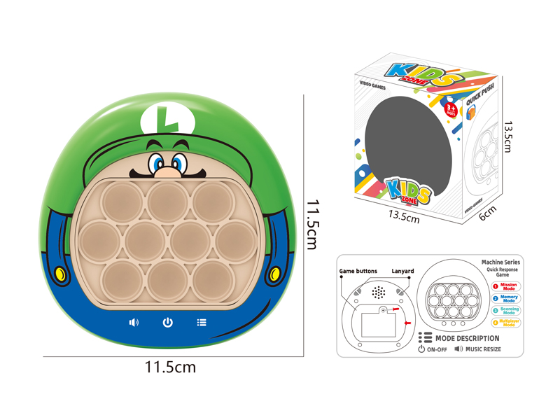 200 Level Speed Push Game Console