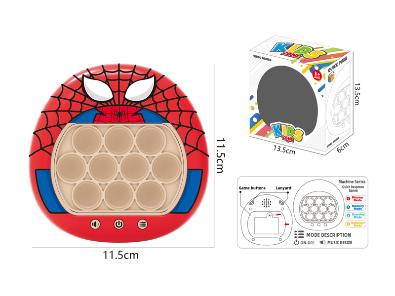 200 Level Speed Push Game Console