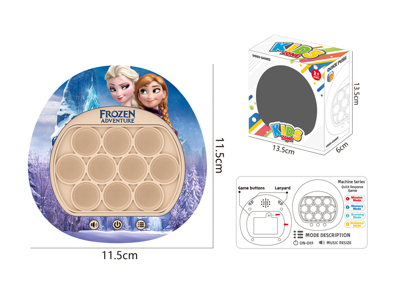 200 Level Speed Push Game Console