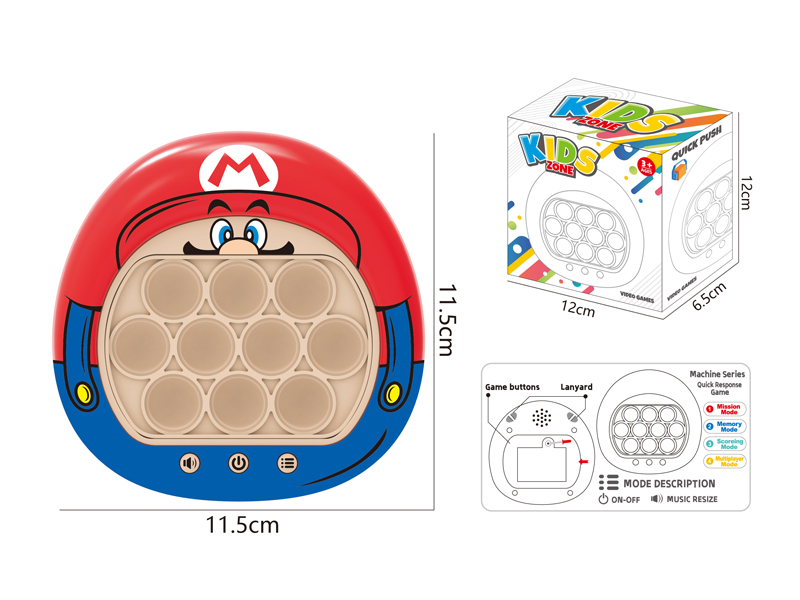 200 Level Speed Push Game Console