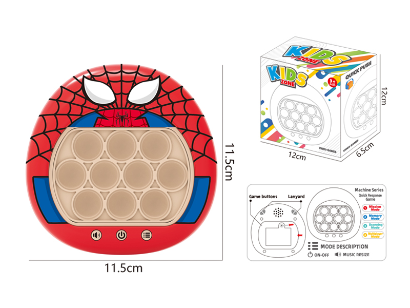 200 Level Speed Push Game Console