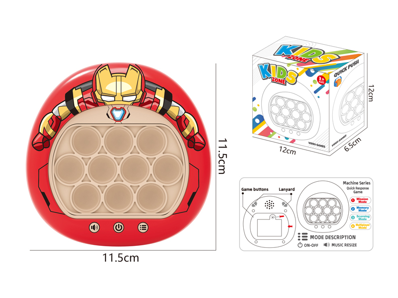 200 Level Speed Push Game Console