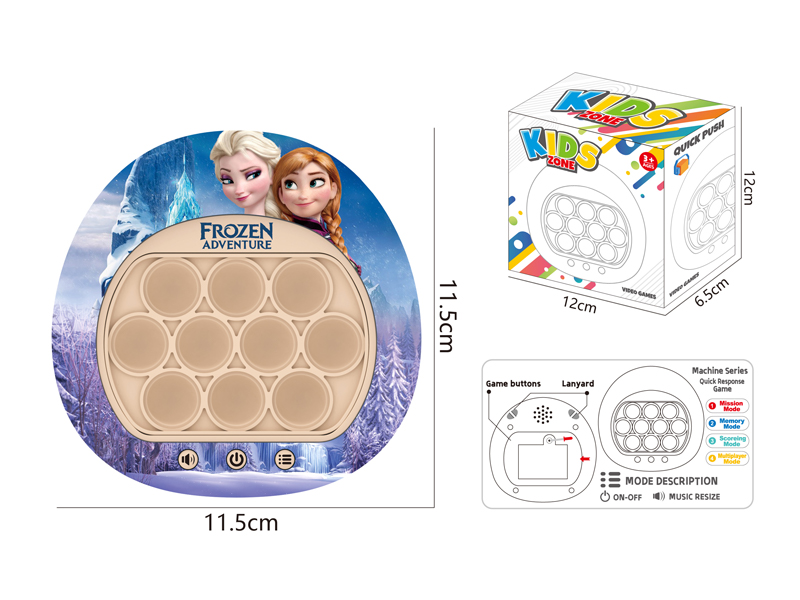 200 Level Speed Push Game Console