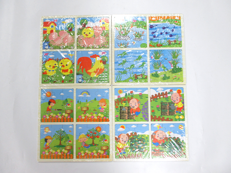 Wooden Square Puzzle Toy