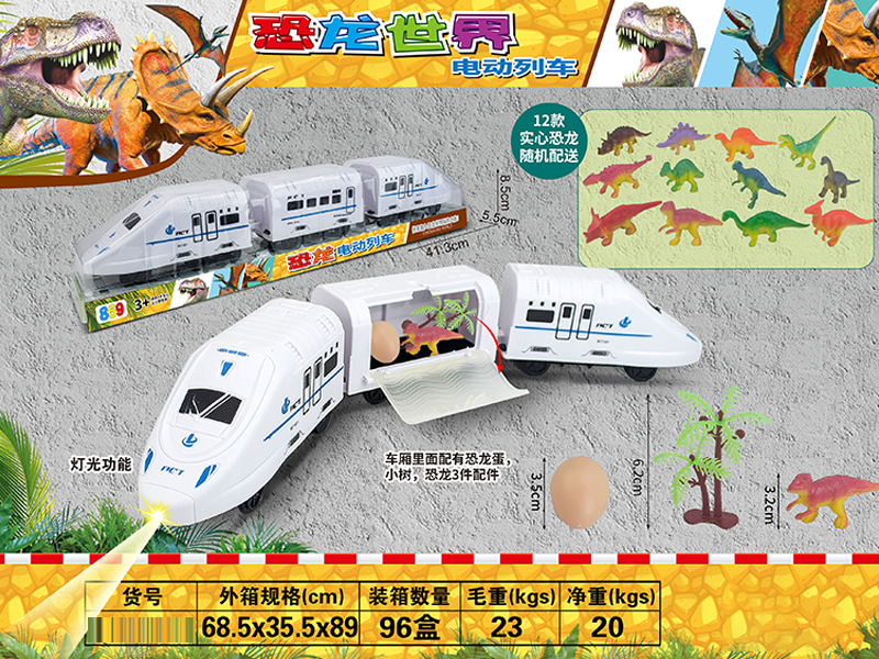 Slide Dinosaur Train With Light