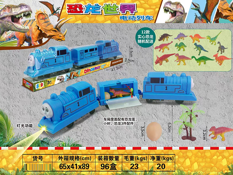 Slide Thomas Train With Light