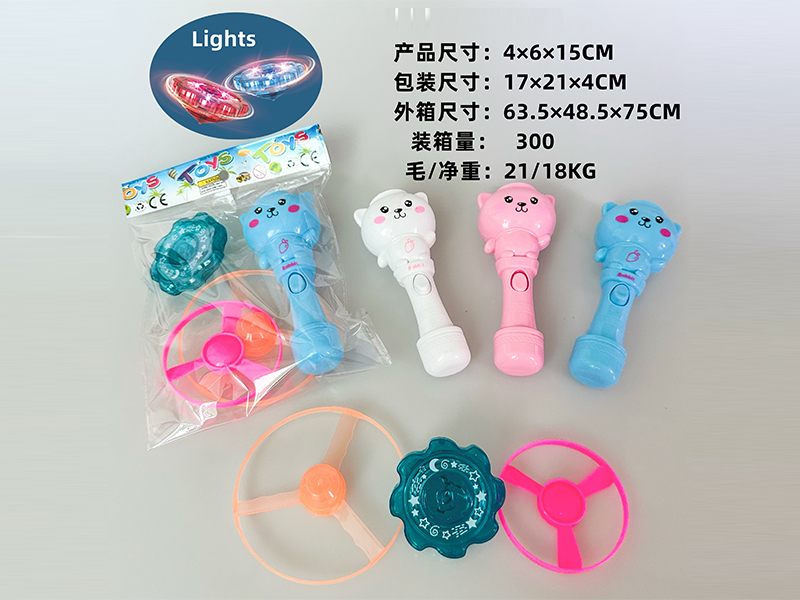 Rabbit Bamboo Dragonfly