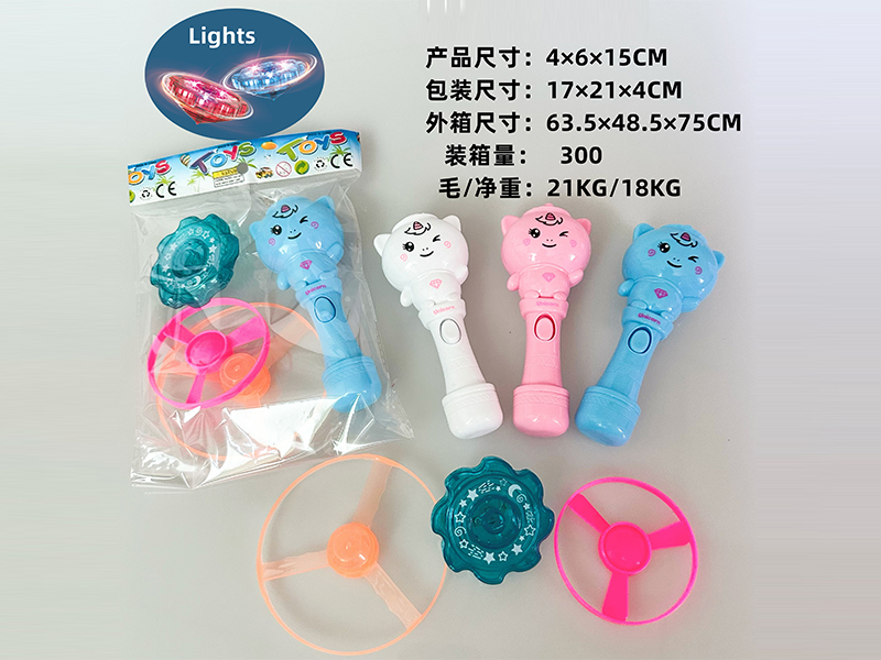 Unicorn Bamboo Dragonfly