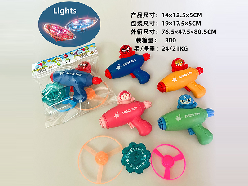 Cartoon Bamboo Dragonfly