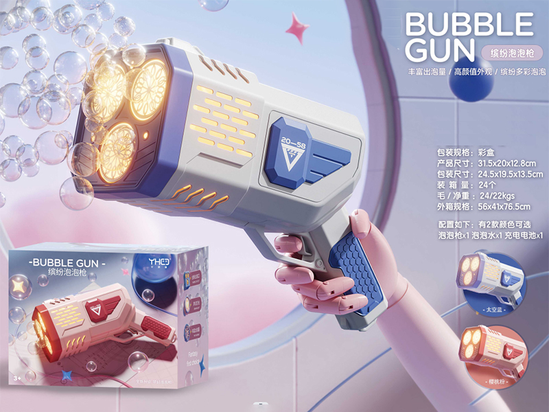 36 Holes Bubble Gun(With 18650 Lithium Battery + Charging Cable +150ML Bubble Water 2 Bottles)