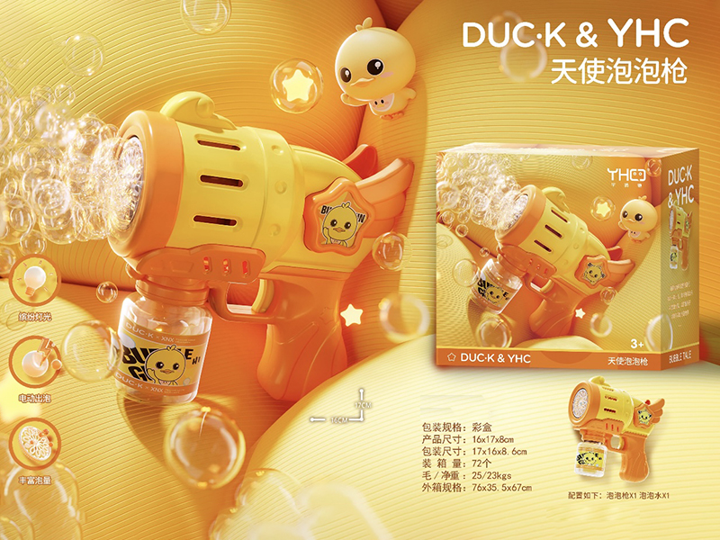 Duck Bubble Gun(With 100ml Wubble Water*1)