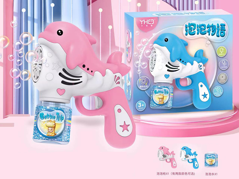 Dolphin Bubble Gun(With 100ml Wubble Water*1)