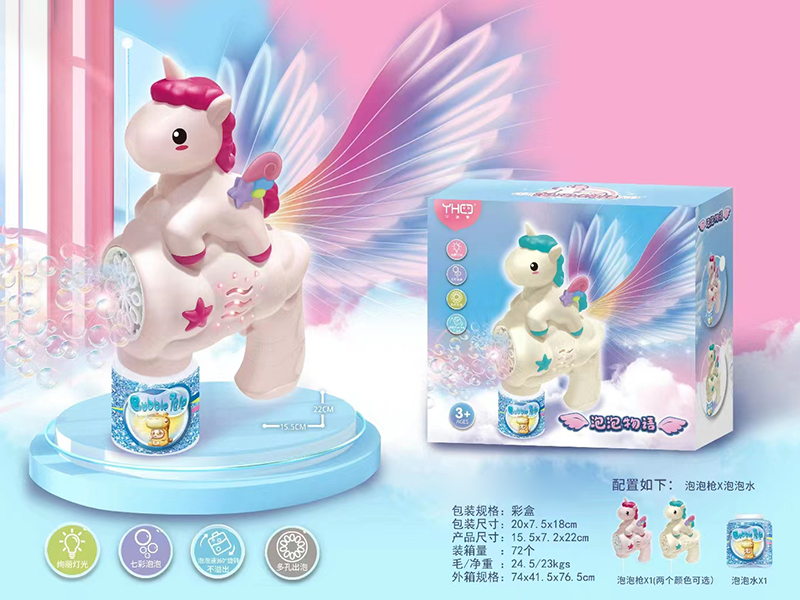 Rainbow Horse Bubble Gun(With 100ml Wubble Water*1)