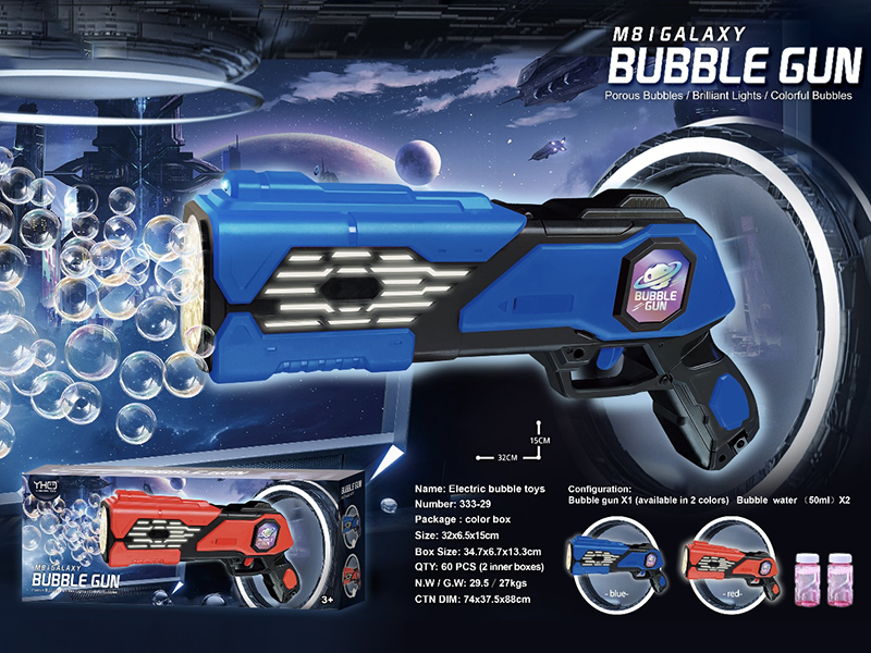 Bubble Gun(With 150ml Wubble Water*2)