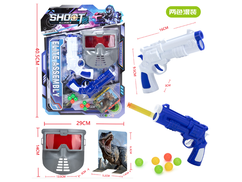 EVA Soft Bullet Gun Toy