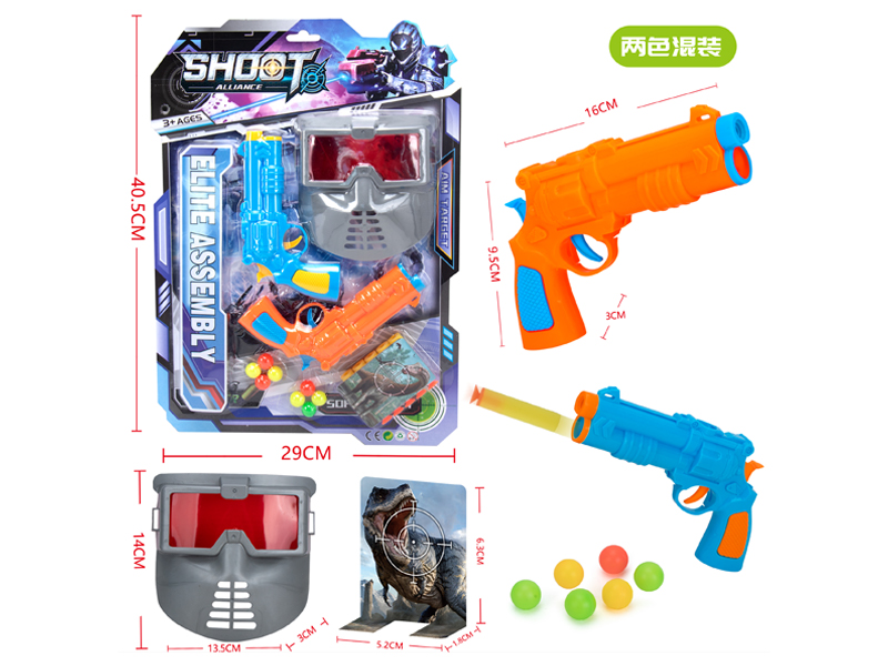 EVA Soft Bullet Gun Toy