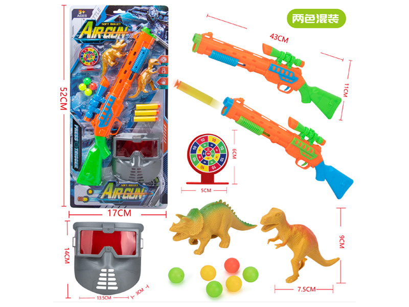 EVA Soft Bullet Gun Toy