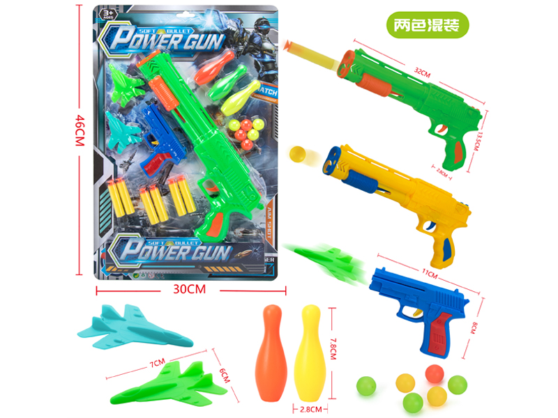 EVA Soft Bullet Gun Toy