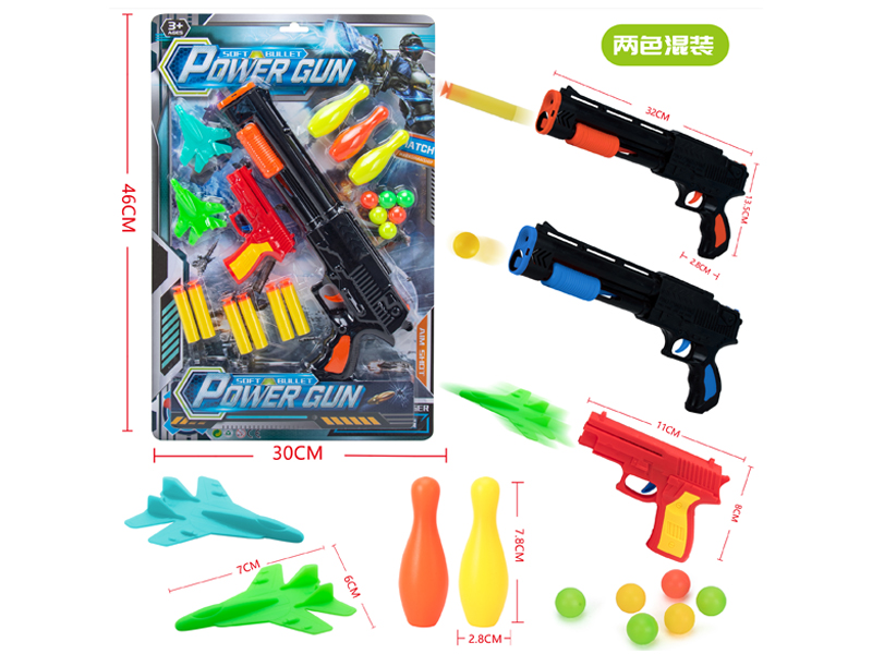 EVA Soft Bullet Gun Toy