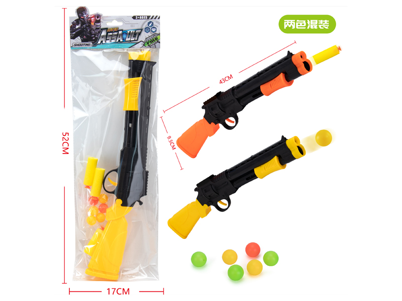 EVA Soft Bullet Gun Toy