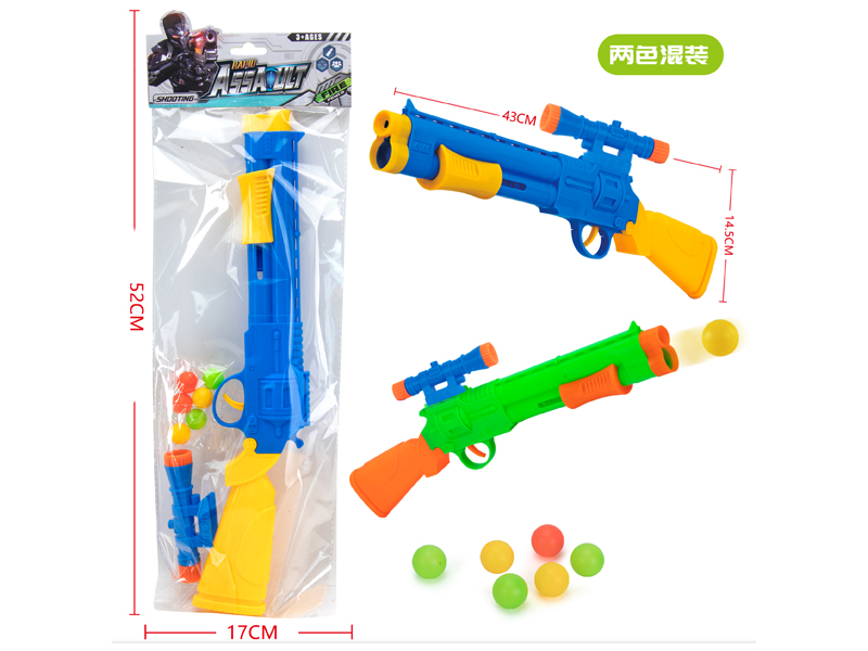 EVA Soft Bullet Gun Toy