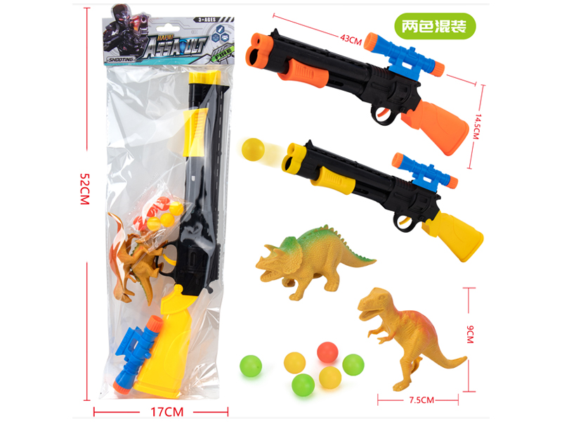 EVA Soft Bullet Gun Toy