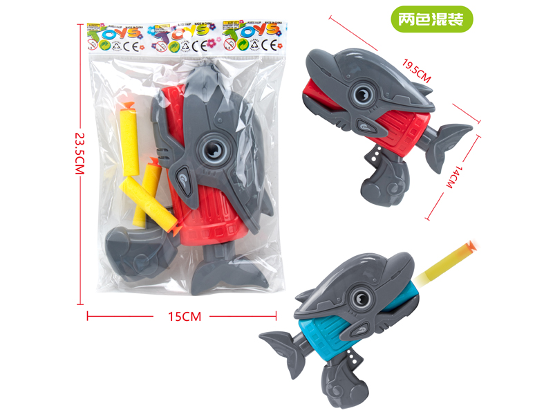 Dolphin EVA Soft Bullet Gun Toy